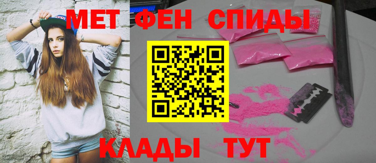 АМФ  Amphetamine VHQ  Вход с VPN  Удомля 