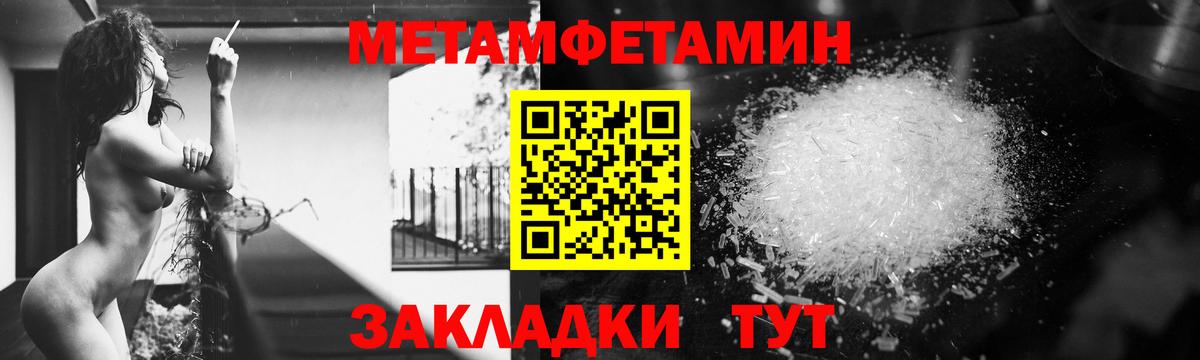 АМФЕТАМИН 98% Удомля