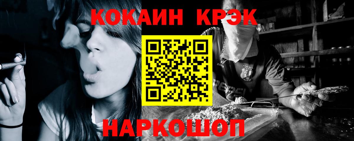 Кокаин 98%  COCAIN  Удомля  Вход с VPN  COCAIN 98% 