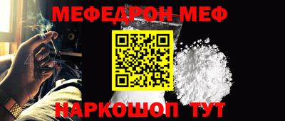 стаф Новодвинск
