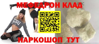 стаф Новодвинск