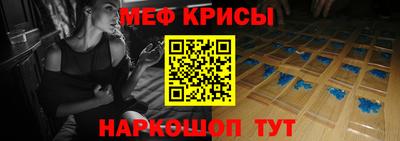 герыч Новокубанск