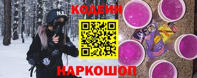 стаф Новодвинск