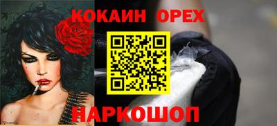 бутик Новозыбков