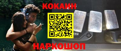 бутик Новозыбков