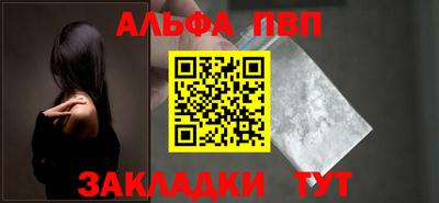 бутик Новозыбков