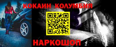 стаф Новодвинск
