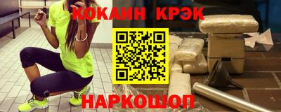 бутик Новозыбков