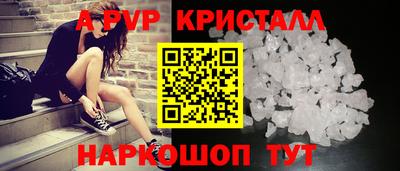 герыч Новокубанск