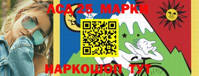 стаф Новодвинск