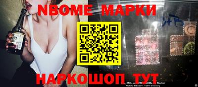 герыч Новокубанск