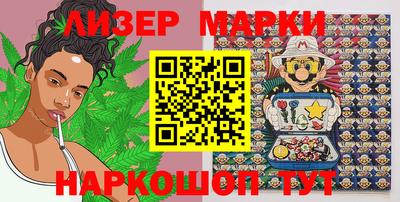 бутик Новозыбков