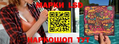 прущие крисы Шелехов