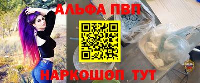 бутик Новозыбков