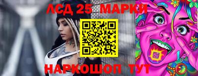 герыч Новокубанск