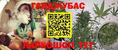 бутик Новозыбков