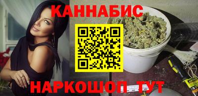 бутик Новозыбков