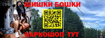 бутик Новозыбков