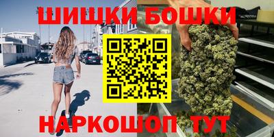 бутик Новозыбков