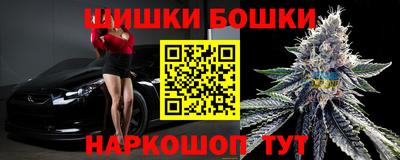 spice Шебекино