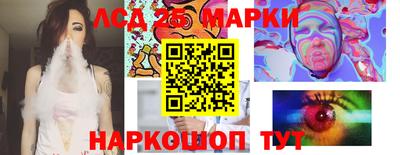 бутик Новозыбков