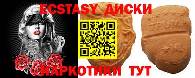 герыч Новокубанск