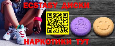 стаф Новодвинск