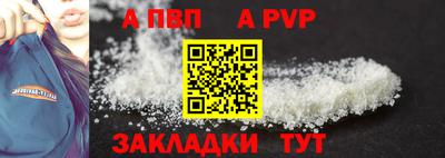 герыч Новокубанск