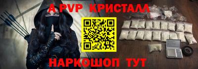 герыч Новокубанск