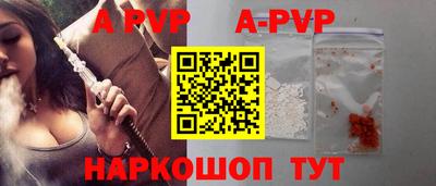 герыч Новокубанск