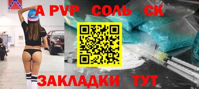 бутик Новозыбков