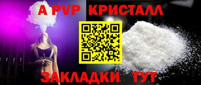 стаф Новодвинск