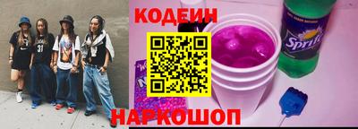 герыч Новокубанск