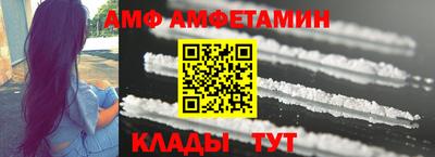 бутик Новозыбков