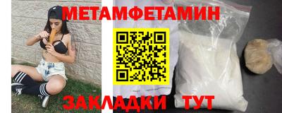 бутик Новозыбков