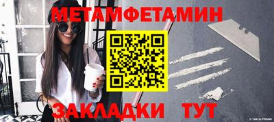 стаф Новодвинск