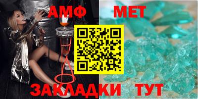 герыч Новокубанск
