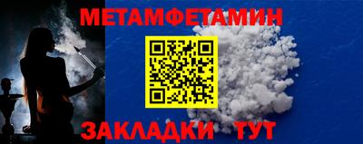бутик Новозыбков