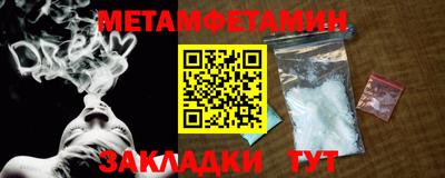 герыч Новокубанск