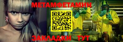 стаф Новодвинск
