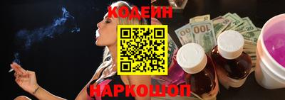 герыч Новокубанск