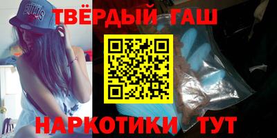 бутик Новозыбков