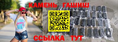 герыч Новокубанск