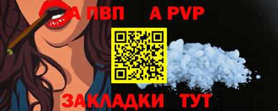 герыч Новокубанск