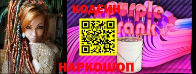 бутик Новозыбков