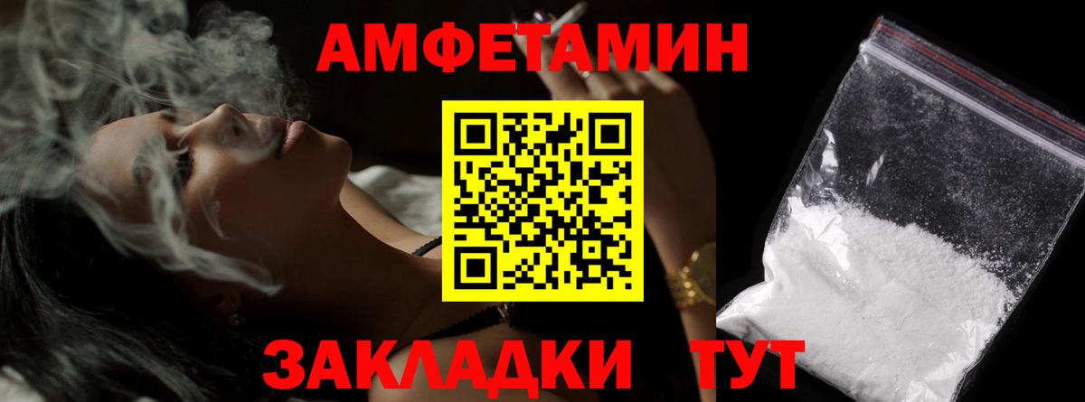 Метамфетамин витя Удомля