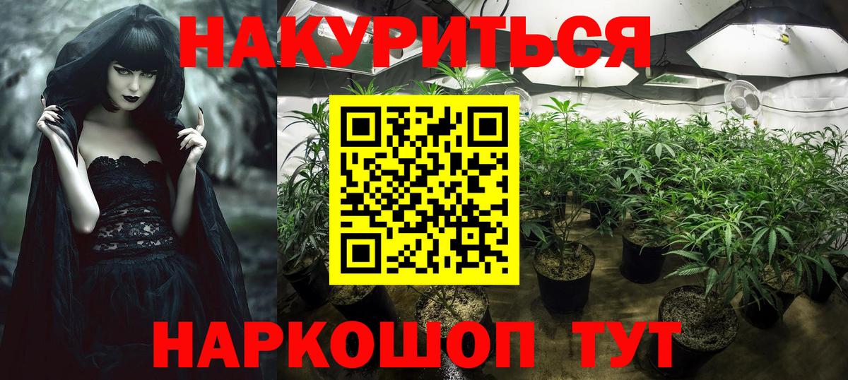 LSD-25  Cocaine  МЕФ   ГАШИШ  Вход с VPN  МАРИХУАНА  Удомля  МДМА  Гашиш 