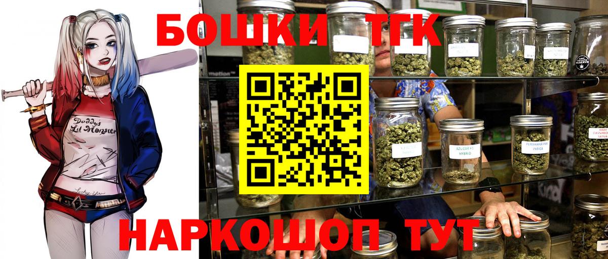 Канабис планчик  Бошки Шишки LSD WEED  Вход с VPN  Удомля  МАРИХУАНА White Widow 
